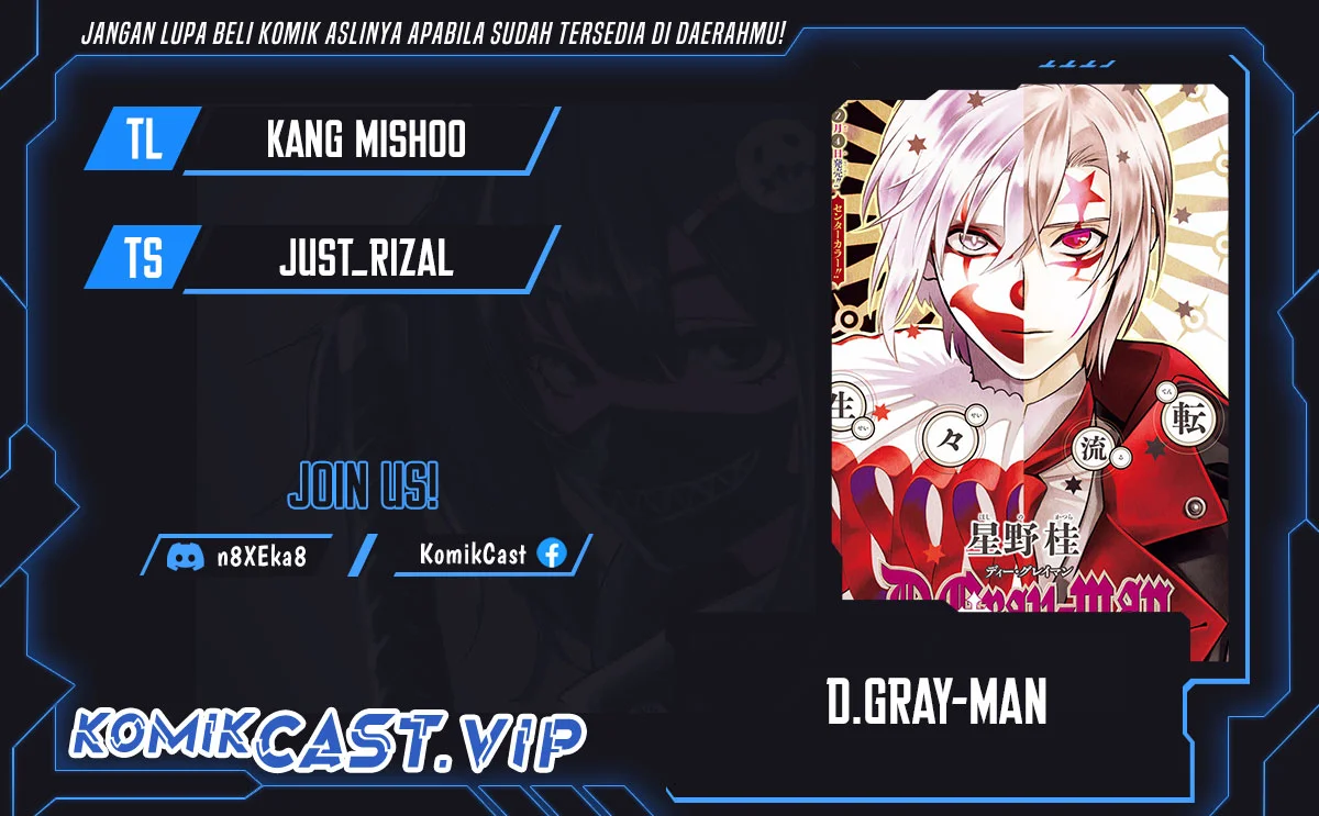 Komik D Gray Man Chapter 246 gambar 1