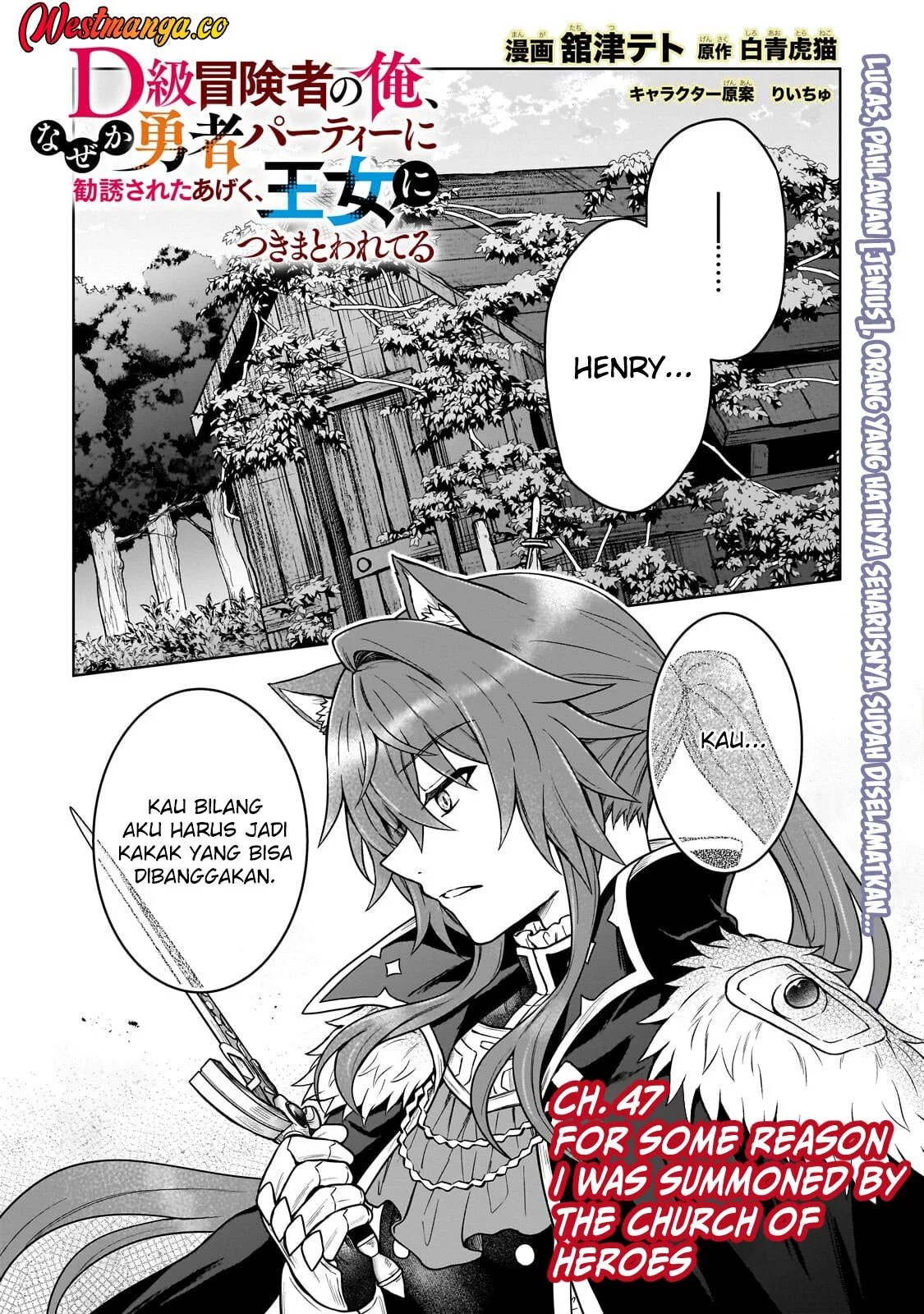 Manga D Rank Adventurer Invited By A Brave Party, And The Stalking Princess Chapter 47 gambar 2