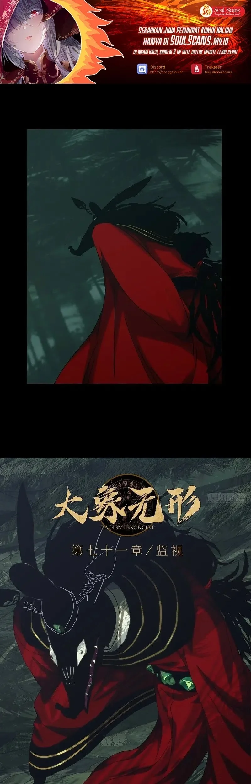 Manhua Da Xiang Wuxing Chapter 210 gambar 2