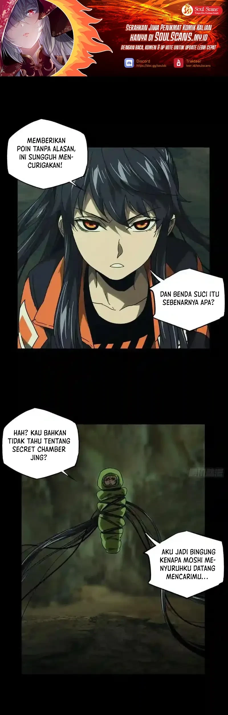 Manhua Da Xiang Wuxing Chapter 246 gambar 2