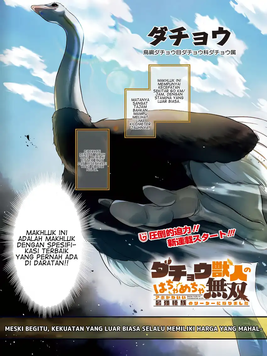 Manga Dachou Juujin no Hachamecha Musou: Aho Kawaii Saikyou Shuzoku no Leader ni Narimashita Chapter 1 gambar 2