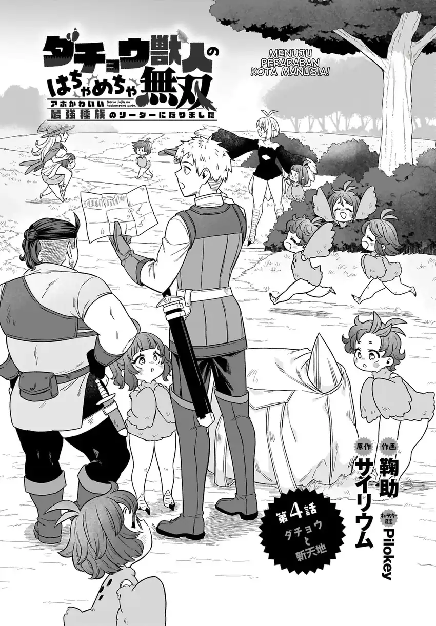 Manga Dachou Juujin no Hachamecha Musou: Aho Kawaii Saikyou Shuzoku no Leader ni Narimashita Chapter 4 gambar 2