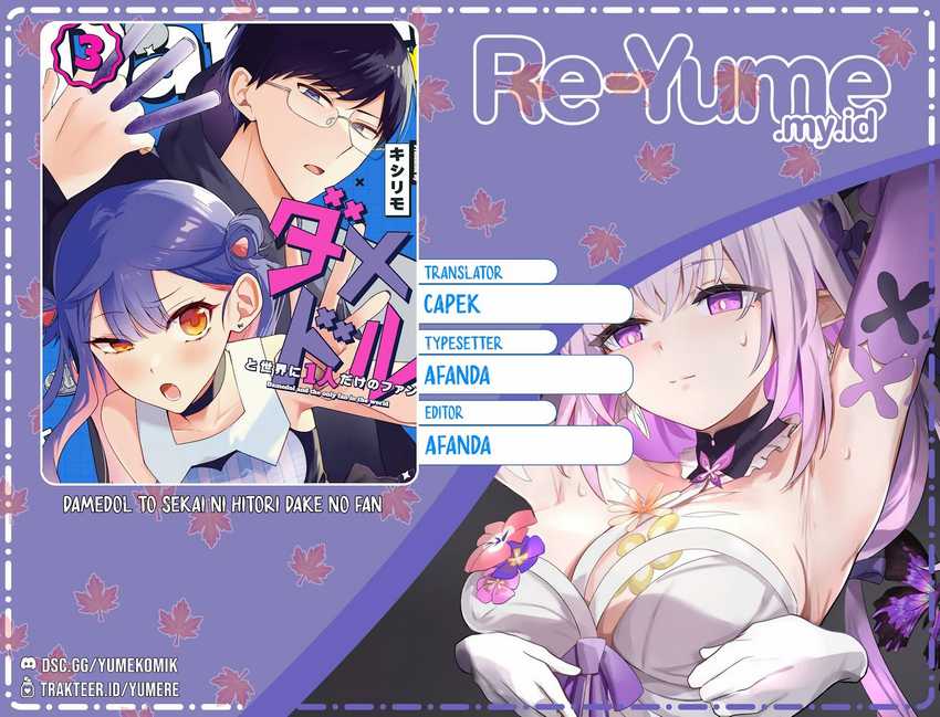 Komik Damedol to Sekai ni Hitori Dake no Fan (Serialization) Chapter 22 gambar 1