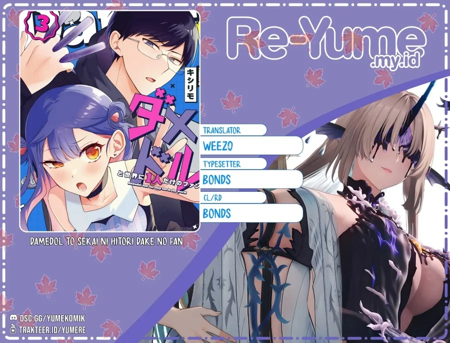 Komik Damedol to Sekai ni Hitori Dake no Fan (Serialization) Chapter 29 gambar 1
