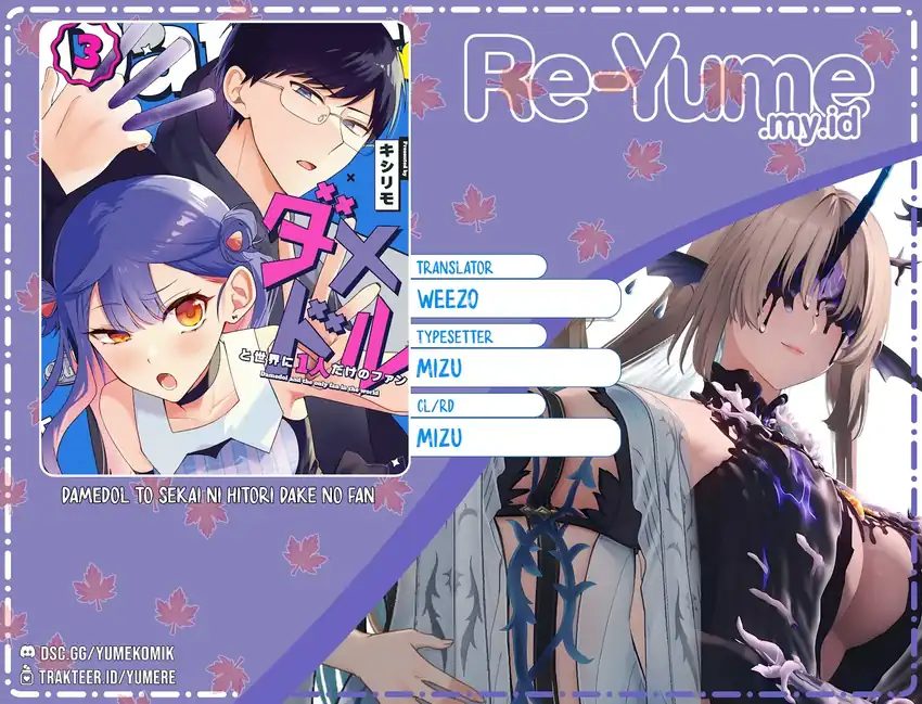 Komik Damedol to Sekai ni Hitori Dake no Fan (Serialization) Chapter 36.6 gambar 1