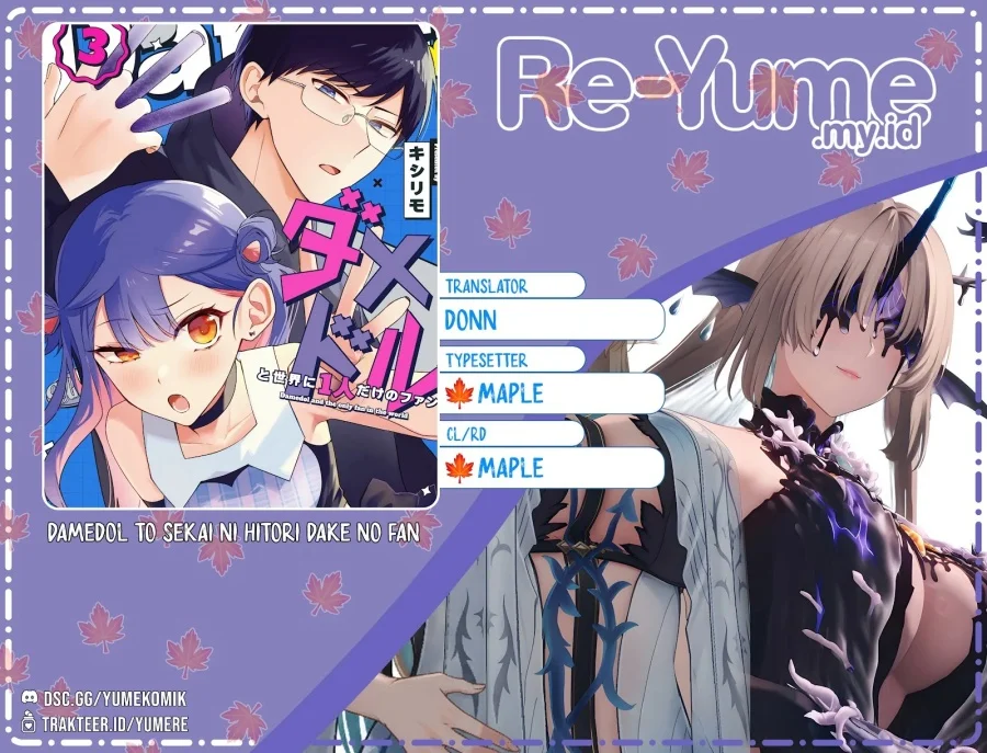 Komik Damedol to Sekai ni Hitori Dake no Fan (Serialization) Chapter 49 gambar 1