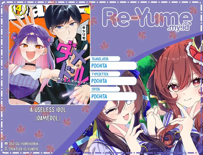 Komik Damedol to Sekai ni Hitori Dake no Fan (Serialization) Chapter 51 gambar 1