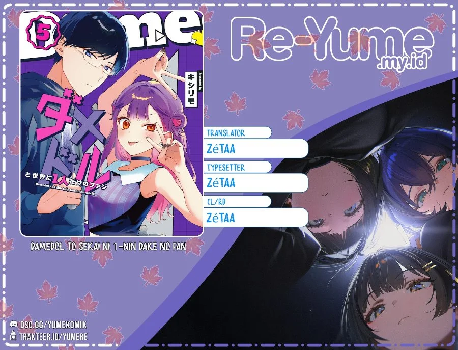 Komik Damedol to Sekai ni Hitori Dake no Fan (Serialization) Chapter 52 gambar 1