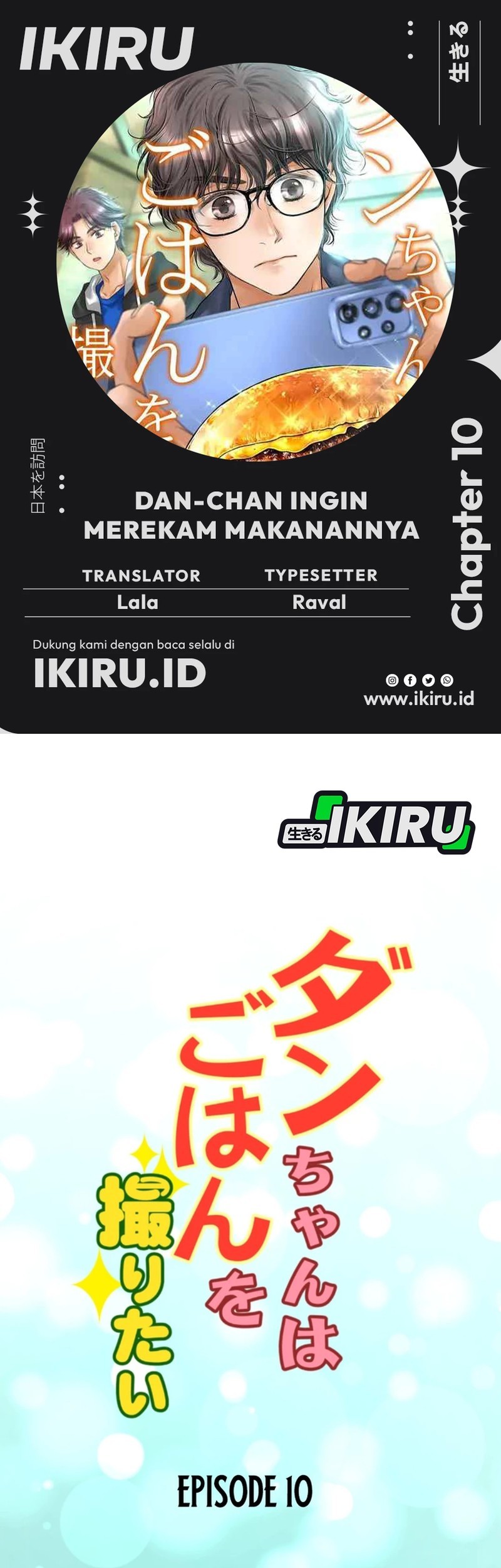 Komik Dan-chan Wa Gohan o Toritai Chapter 10 gambar 1