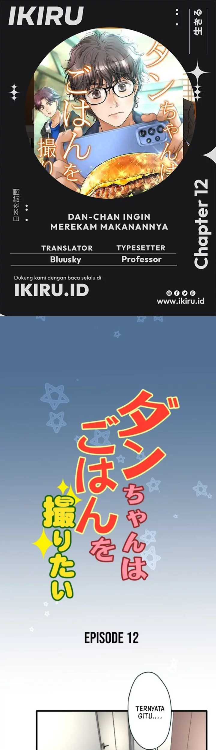 Komik Dan-chan Wa Gohan o Toritai Chapter 12 gambar 1