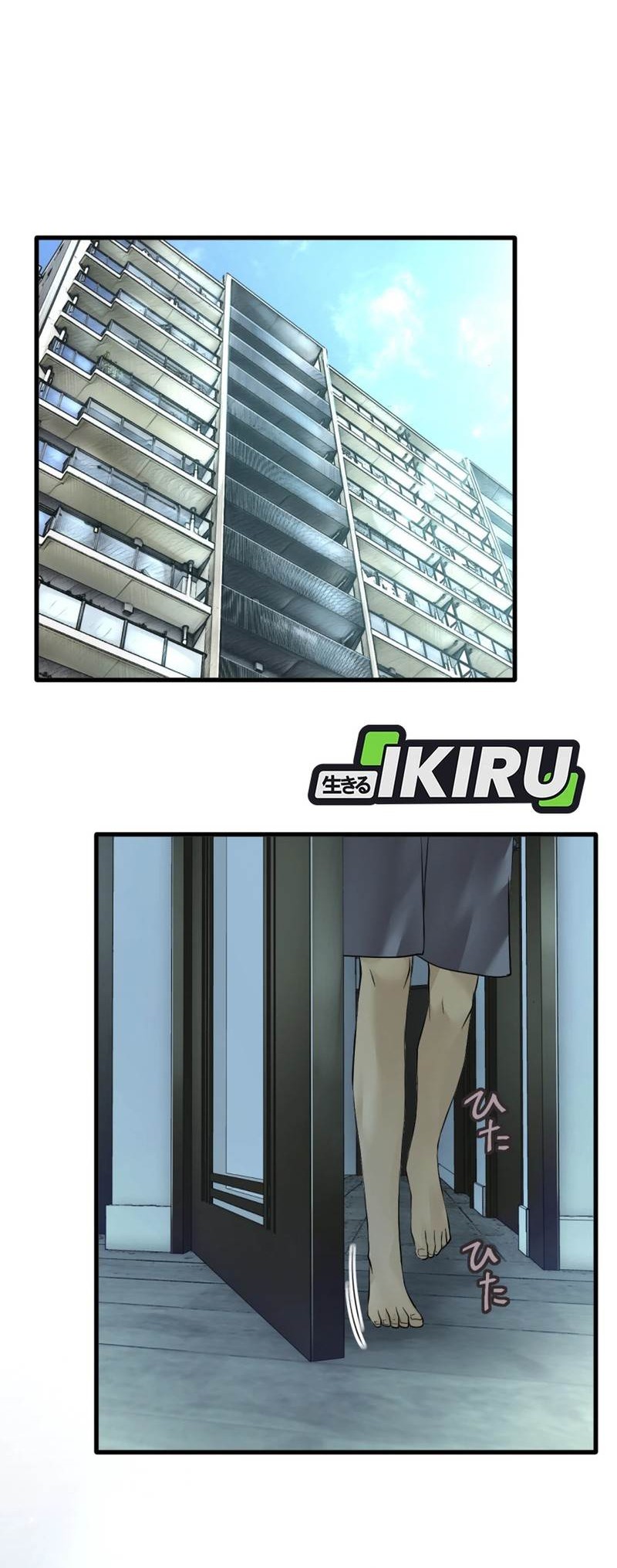 Manga Dan-chan Wa Gohan o Toritai Chapter 3 gambar 2