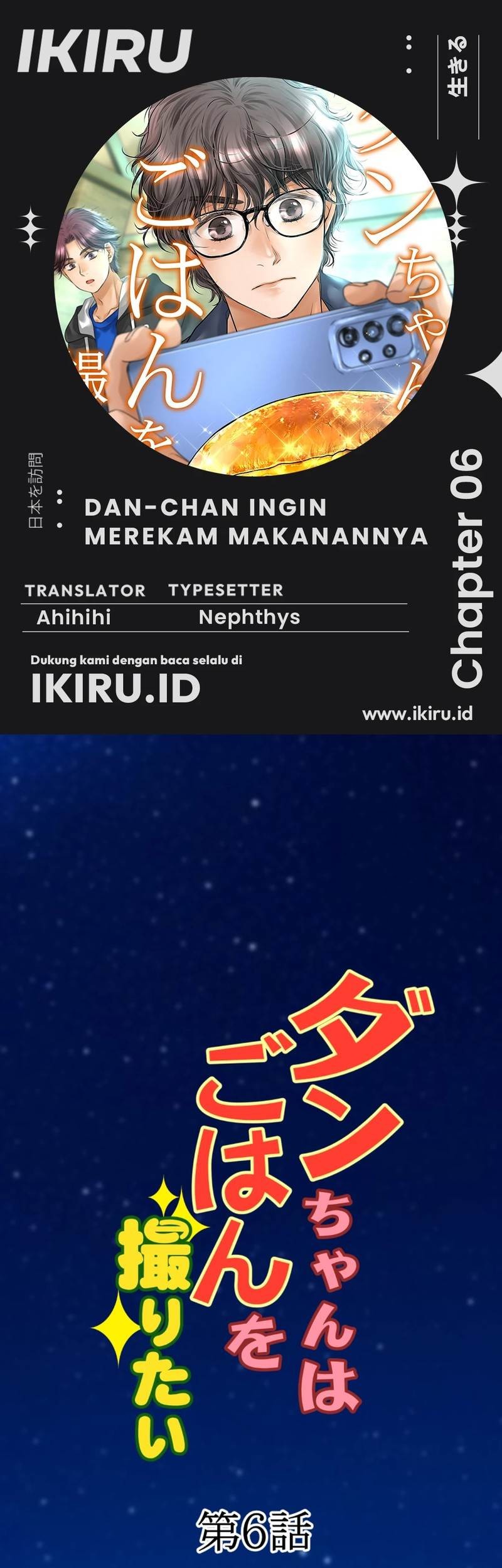 Komik Dan-chan Wa Gohan o Toritai Chapter 6 gambar 1