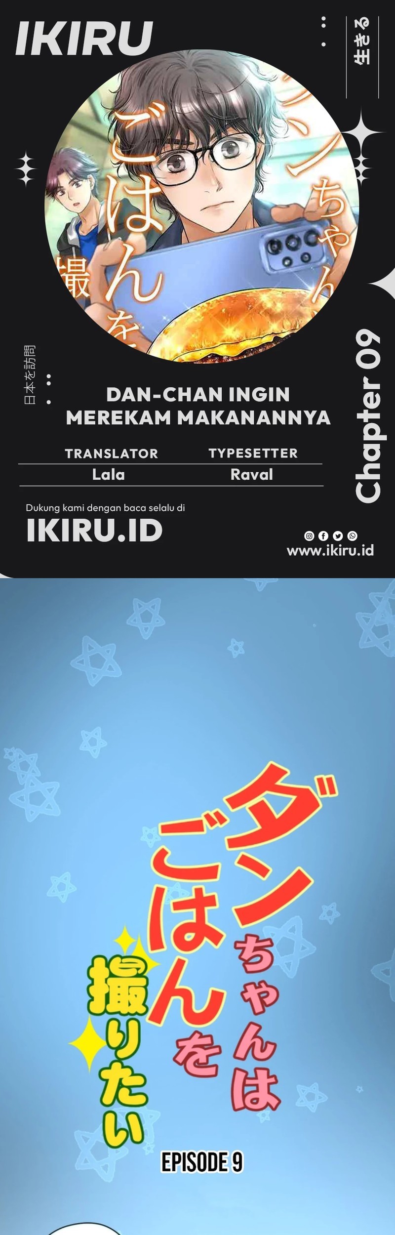 Komik Dan-chan Wa Gohan o Toritai Chapter 9 gambar 1