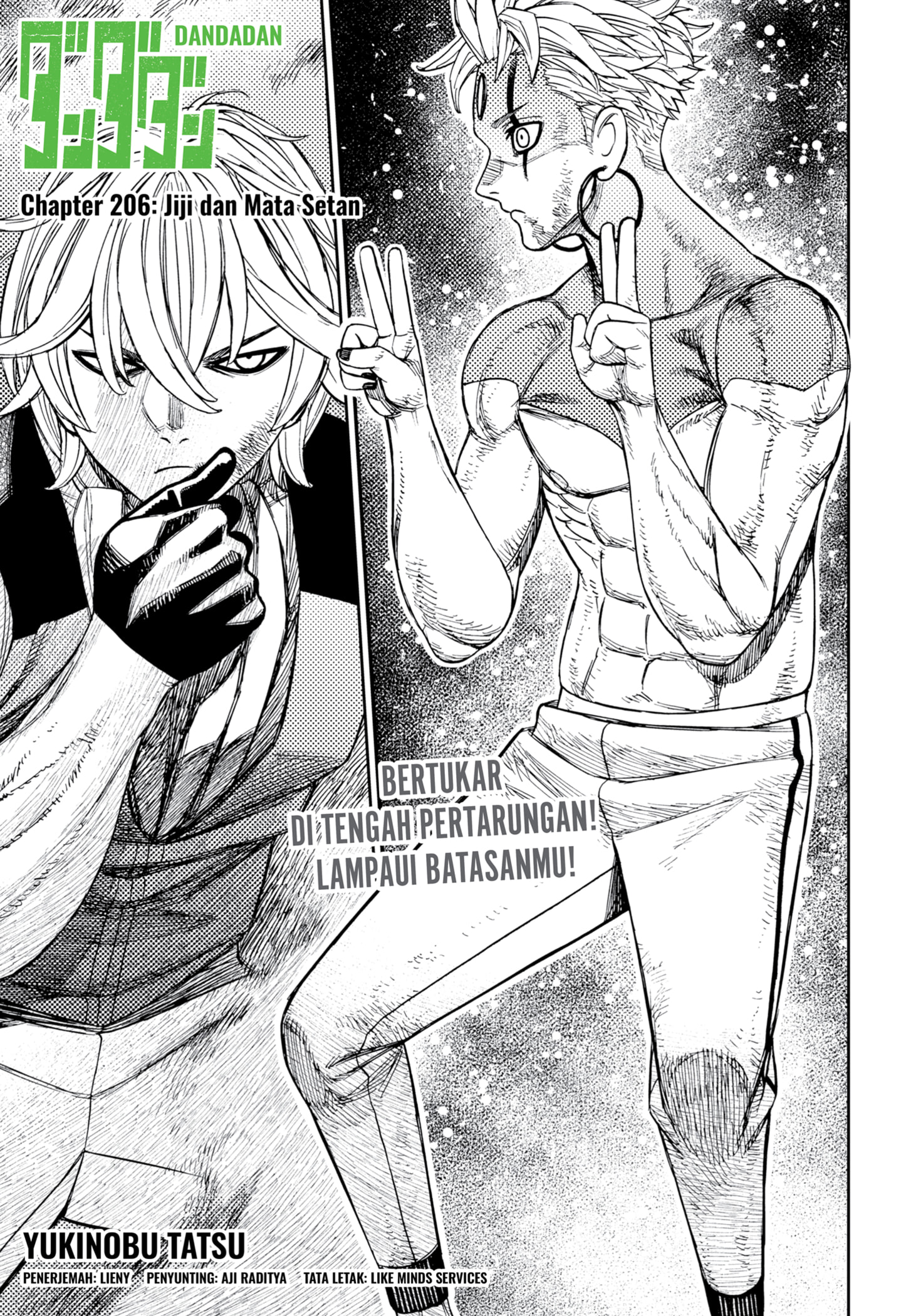 Komik DANDADAN Chapter 206 gambar 1