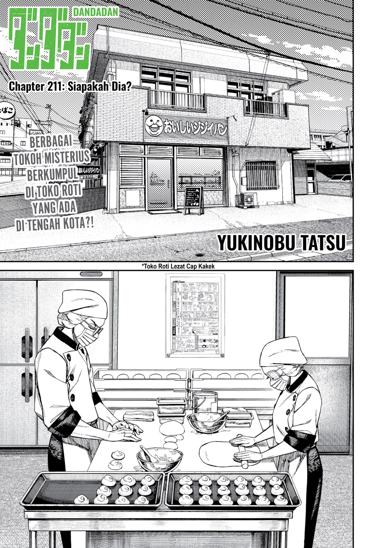 Komik DANDADAN Chapter 211 gambar 1