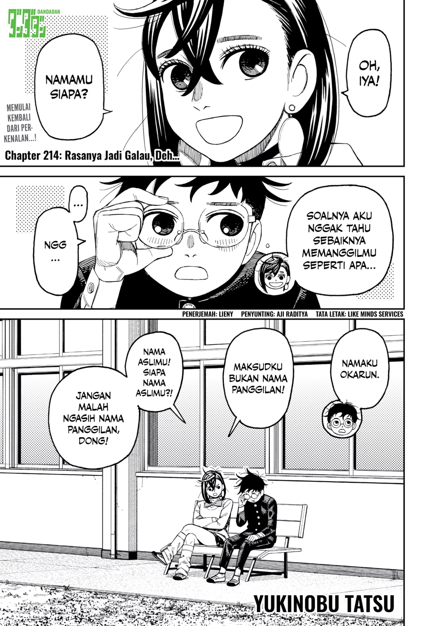 Komik DANDADAN Chapter 214 gambar 1