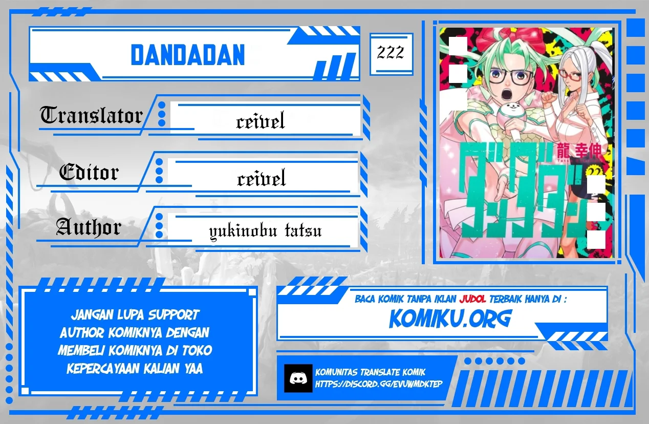 Komik DANDADAN Chapter 222 gambar 1
