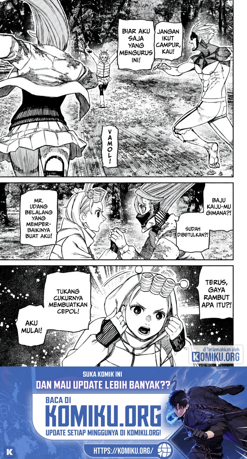 Komik DANDADAN Chapter 247 gambar 1