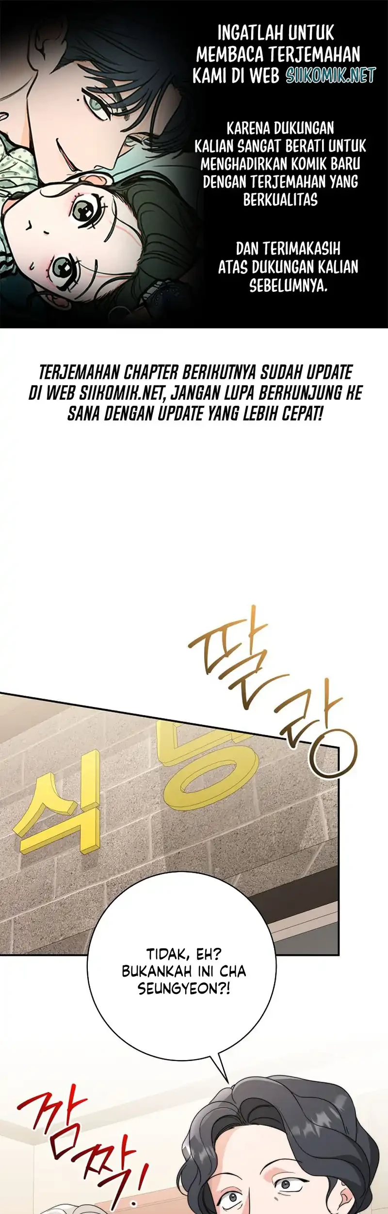 Komik Dangerous Newlyweds Chapter 40 gambar 1