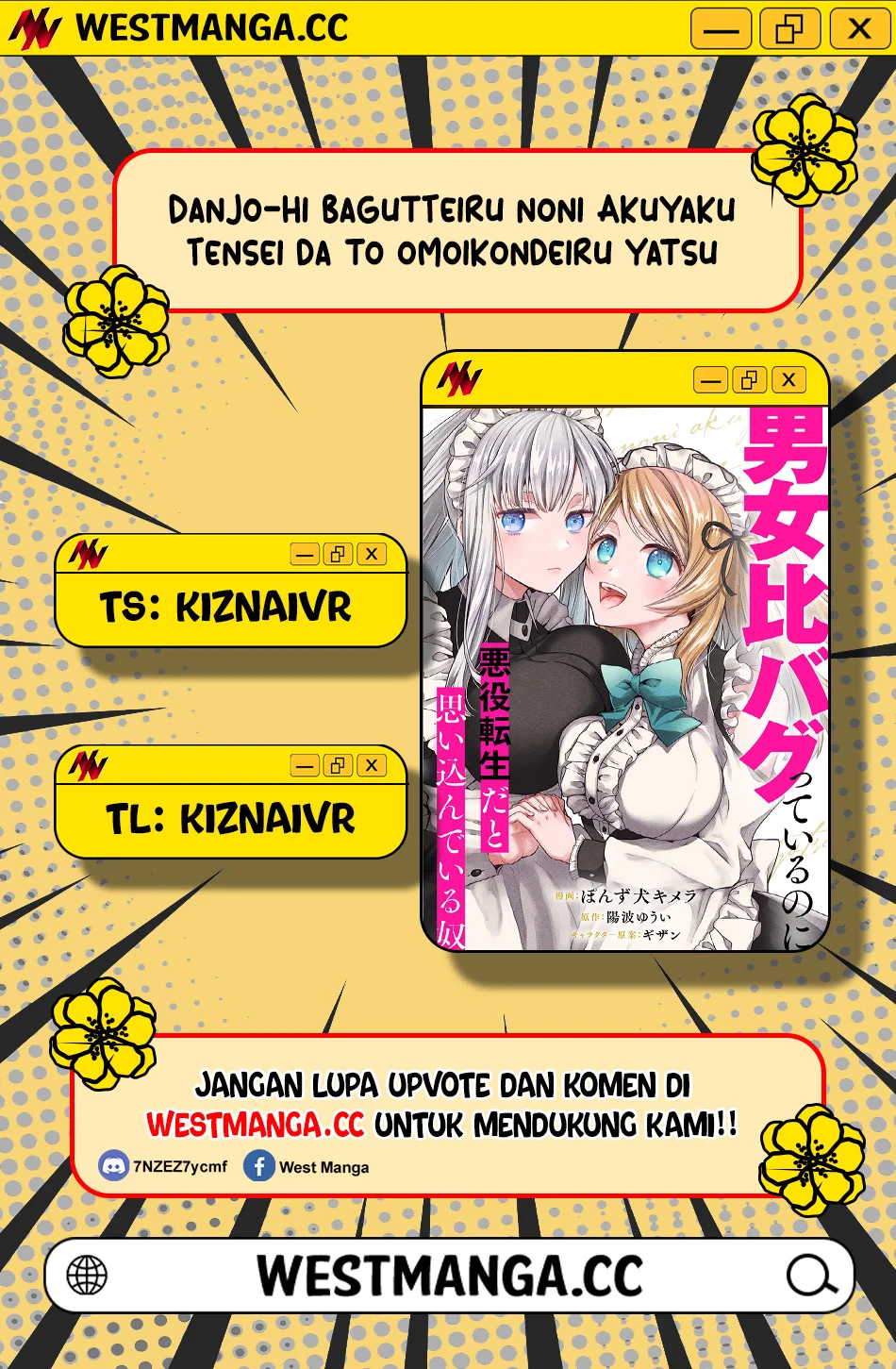 Komik Danjo-hi bagutteiru noni Akuyaku Tensei da to omoikondeiru Yatsu Chapter 2 gambar 1