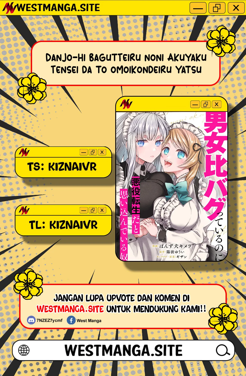 Komik Danjo-hi bagutteiru noni Akuyaku Tensei da to omoikondeiru Yatsu Chapter 3 gambar 1