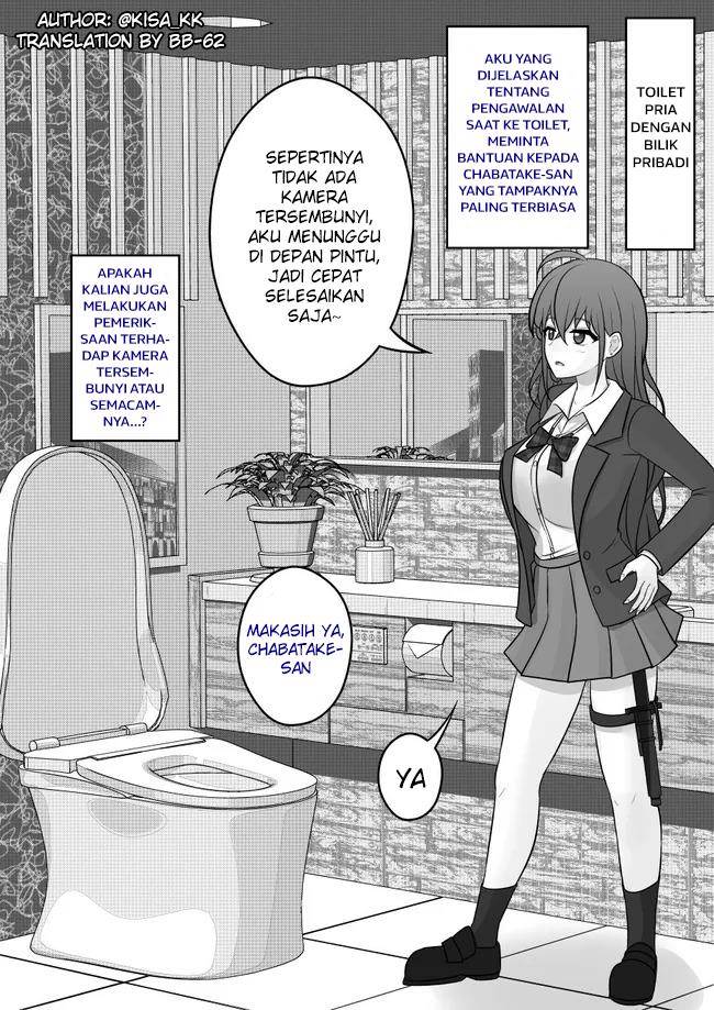 Komik Danjohi 1:39 no Heikou Sekai wa Omoi no Hoka Futsuu Chapter 48 gambar 1