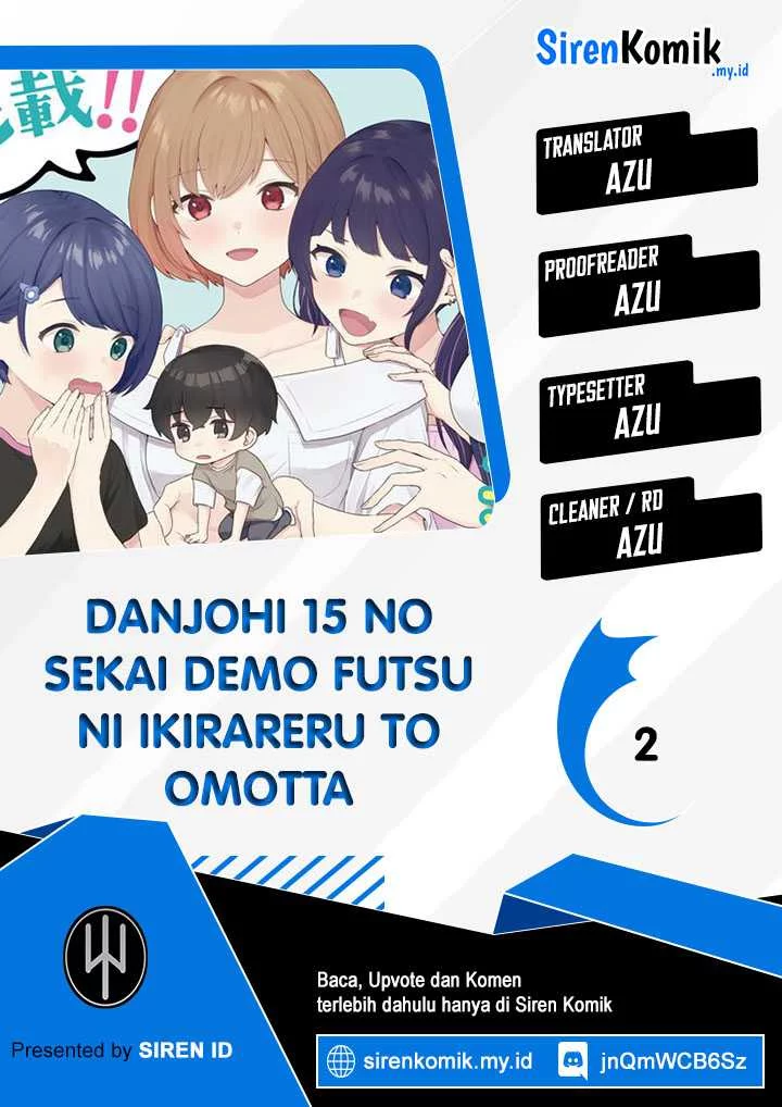 Komik Danjohi 1:5 no Sekai demo Futsu ni Ikirareru to Omotta? ~ Geki Juu Kanjou na Kanojotachi ga Mujikaku Danshi ni Honrousaretara Chapter 2 gambar 1
