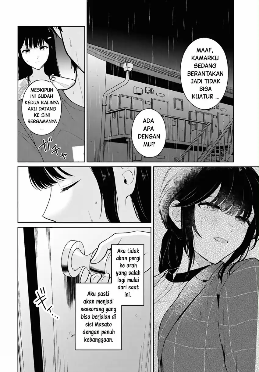 Manga Danjohi 1:5 no Sekai demo Futsu ni Ikirareru to Omotta? ~ Geki Juu Kanjou na Kanojotachi ga Mujikaku Danshi ni Honrousaretara Chapter 24 gambar 2