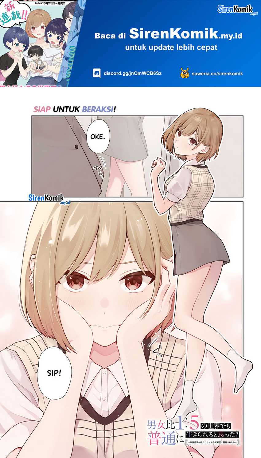 Manga Danjohi 1:5 no Sekai demo Futsu ni Ikirareru to Omotta? ~ Geki Juu Kanjou na Kanojotachi ga Mujikaku Danshi ni Honrousaretara Chapter 5 gambar 2