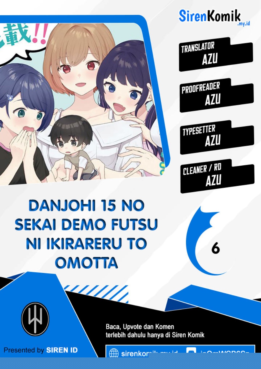 Komik Danjohi 1:5 no Sekai demo Futsu ni Ikirareru to Omotta? ~ Geki Juu Kanjou na Kanojotachi ga Mujikaku Danshi ni Honrousaretara Chapter 6 gambar 1
