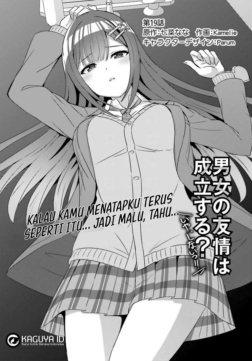 Manga Danjou no Yuujou wa Seiritsu Suru? (Iya, Shinai!!) Chapter 19 gambar 2