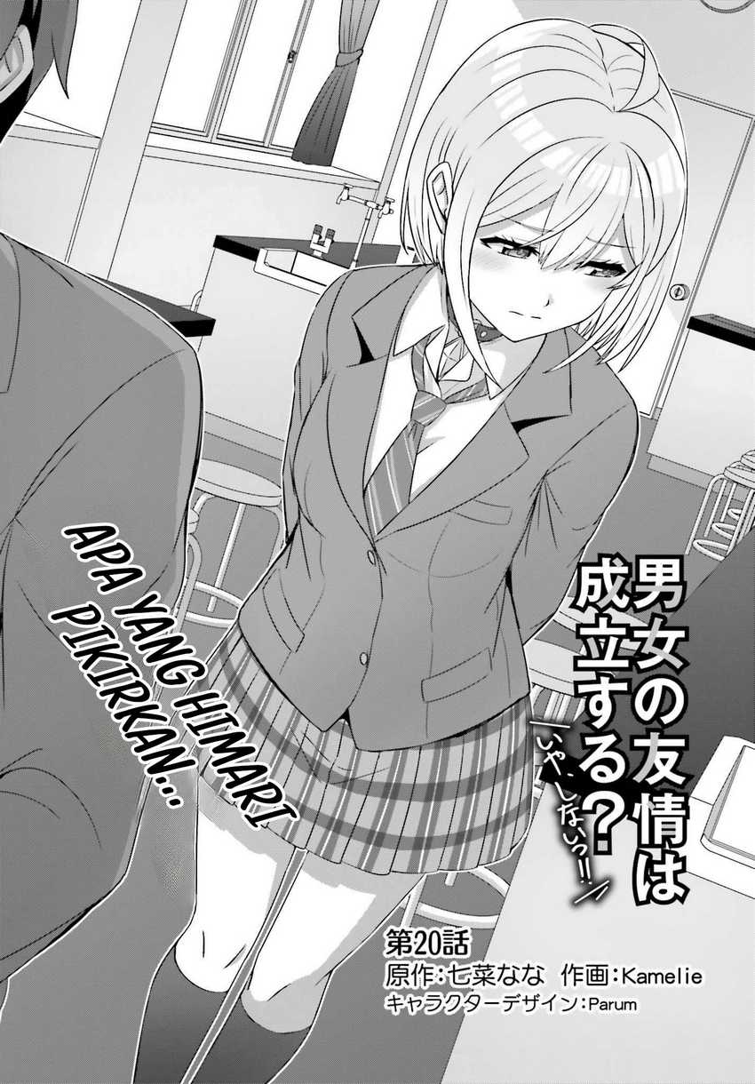 Komik Danjou no Yuujou wa Seiritsu Suru? (Iya, Shinai!!) Chapter 20 gambar 1