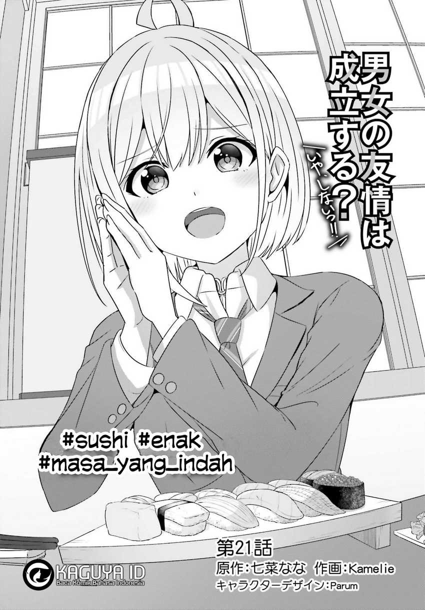Komik Danjou no Yuujou wa Seiritsu Suru? (Iya, Shinai!!) Chapter 21 gambar 1