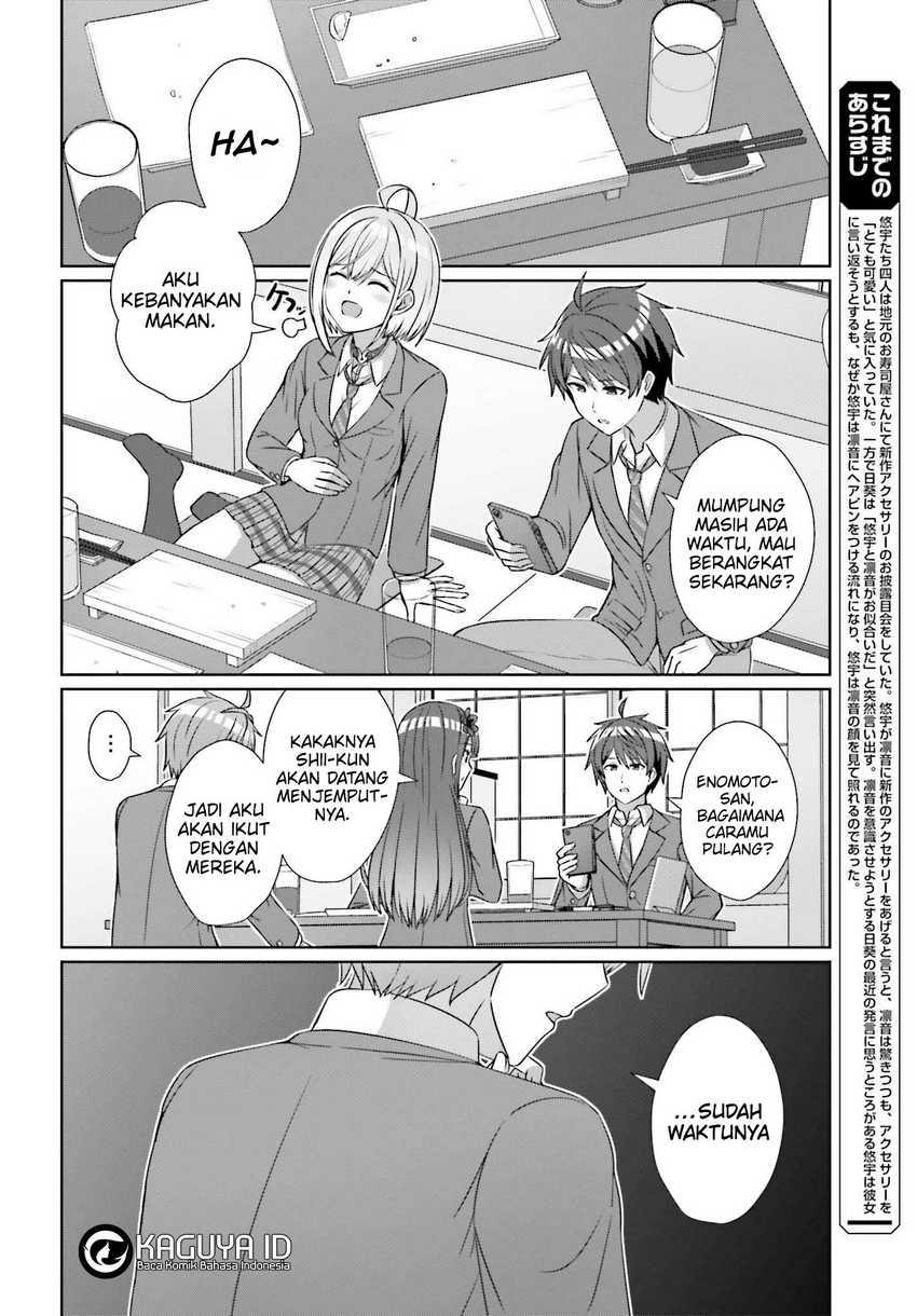 Manga Danjou no Yuujou wa Seiritsu Suru? (Iya, Shinai!!) Chapter 22 gambar 2