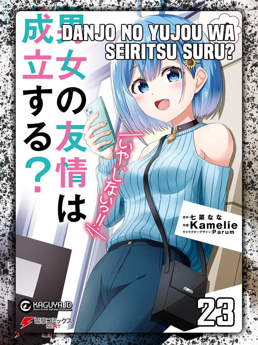 Komik Danjou no Yuujou wa Seiritsu Suru? (Iya, Shinai!!) Chapter 23 gambar 1