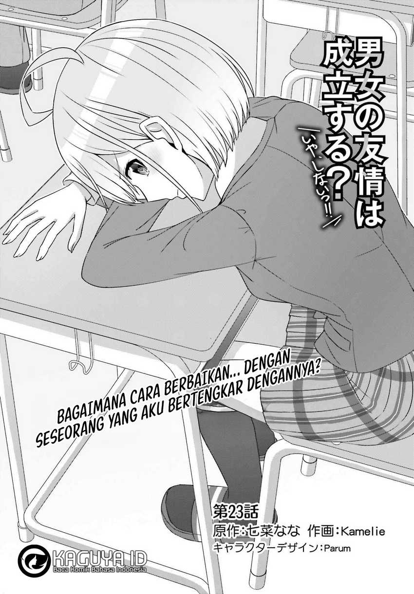 Manga Danjou no Yuujou wa Seiritsu Suru? (Iya, Shinai!!) Chapter 23 gambar 2