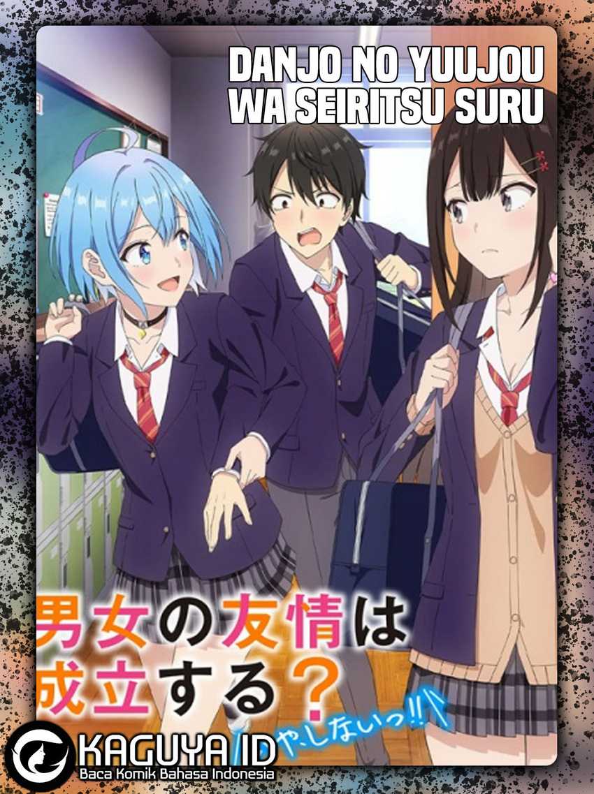 Komik Danjou no Yuujou wa Seiritsu Suru? (Iya, Shinai!!) Chapter 24.2 gambar 1