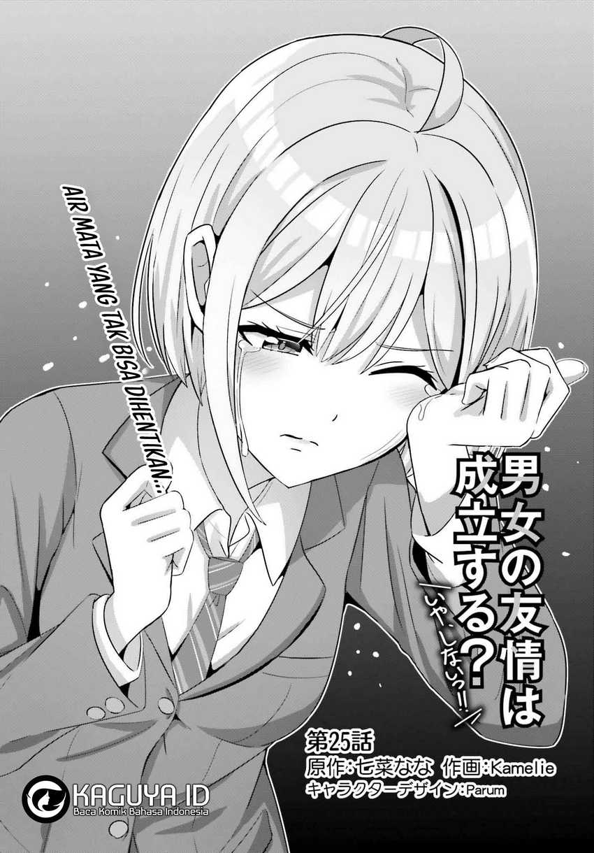 Komik Danjou no Yuujou wa Seiritsu Suru? (Iya, Shinai!!) Chapter 25 gambar 1