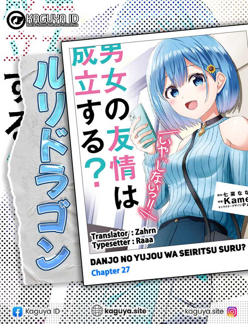 Komik Danjou no Yuujou wa Seiritsu Suru? (Iya, Shinai!!) Chapter 27 gambar 1