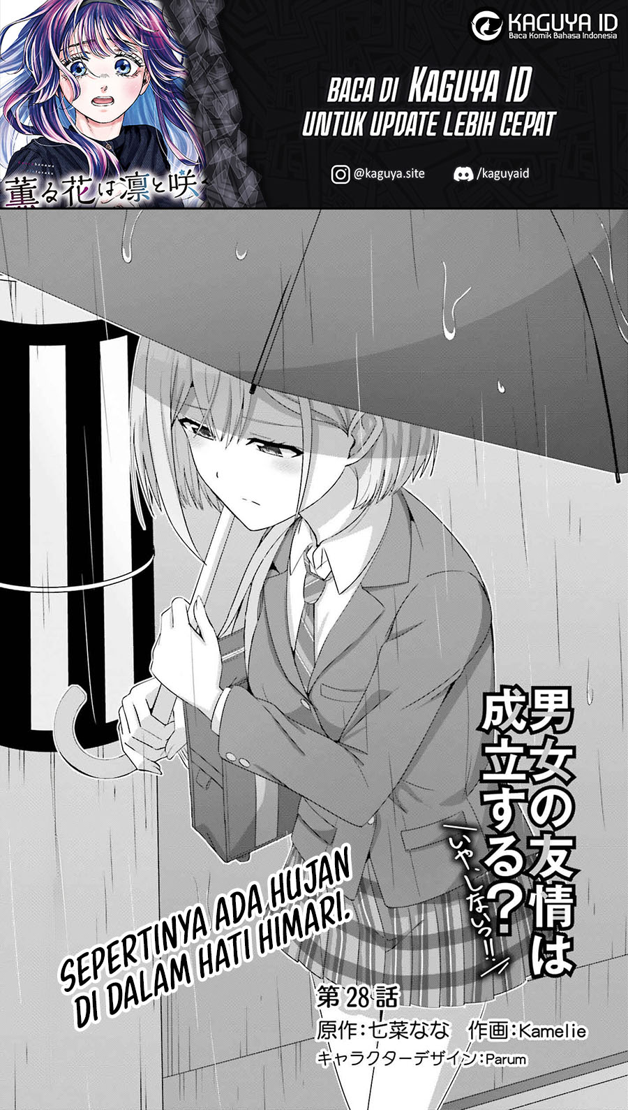 Manga Danjou no Yuujou wa Seiritsu Suru? (Iya, Shinai!!) Chapter 28 gambar 2