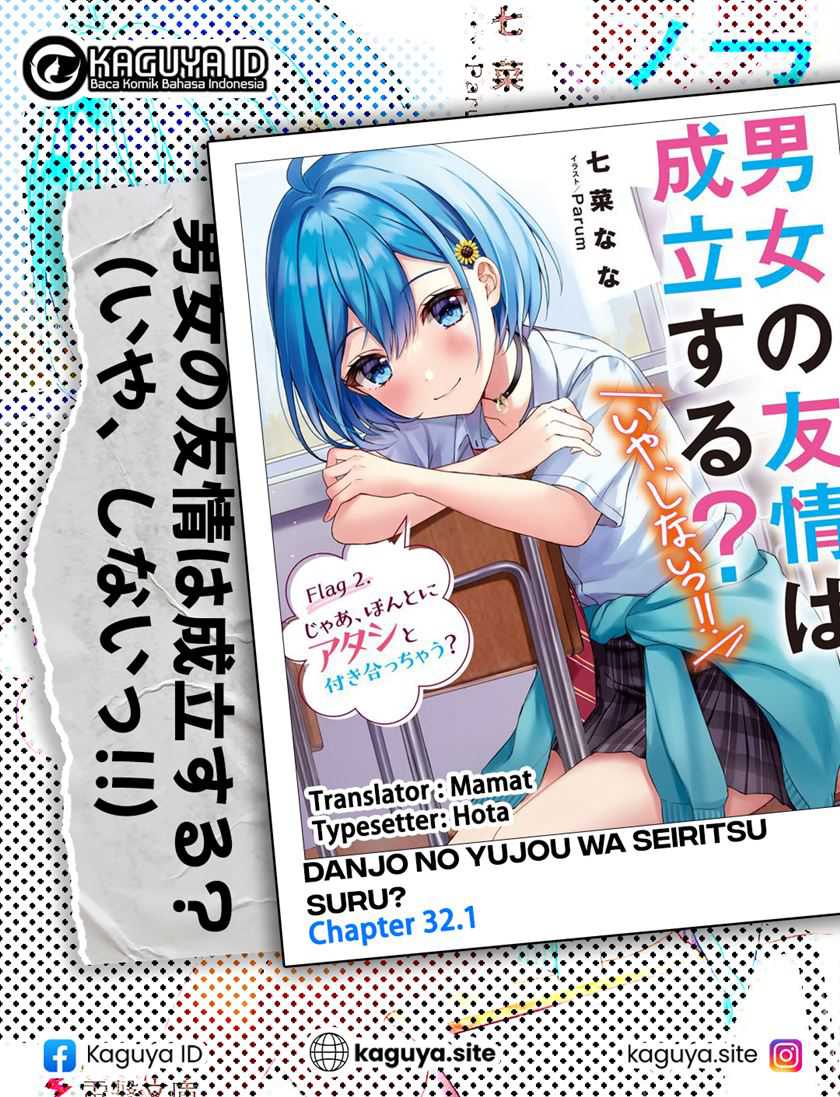 Komik Danjou no Yuujou wa Seiritsu Suru? (Iya, Shinai!!) Chapter 32.1 gambar 1
