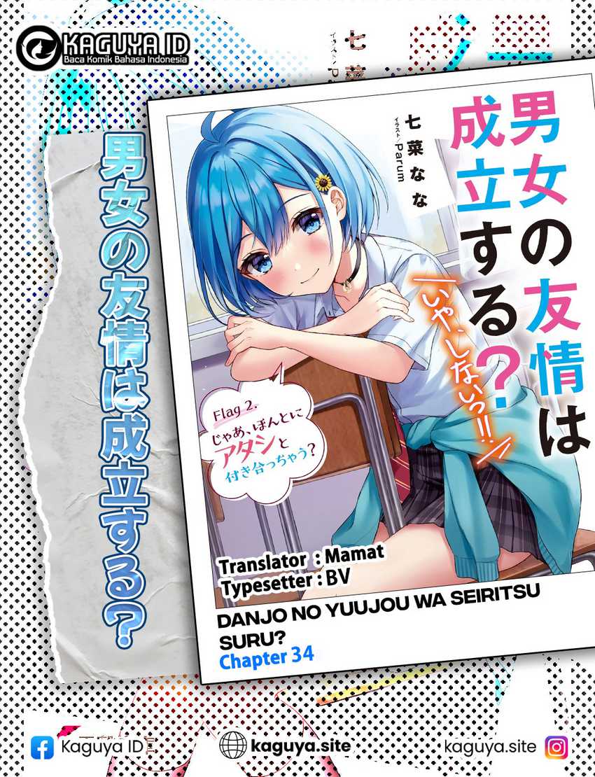 Komik Danjou no Yuujou wa Seiritsu Suru? (Iya, Shinai!!) Chapter 34 gambar 1