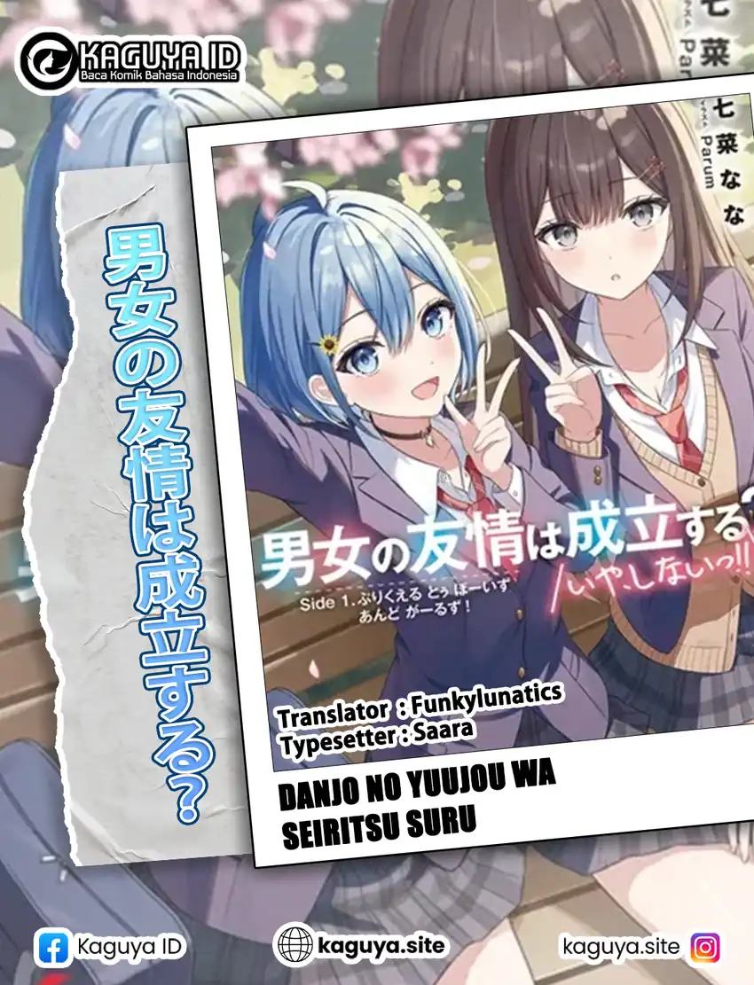 Komik Danjou no Yuujou wa Seiritsu Suru? (Iya, Shinai!!) Chapter 37 gambar 1