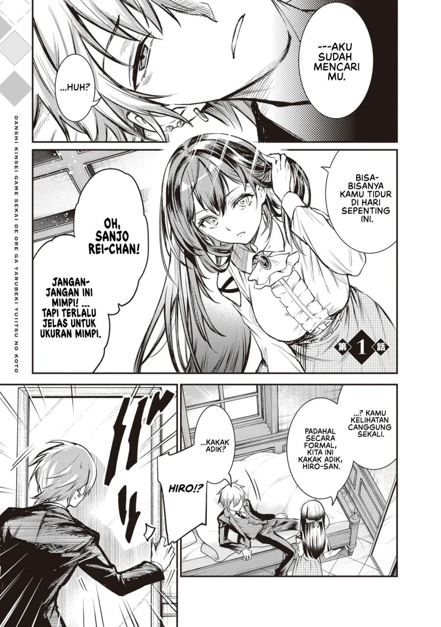 Manga Danshi Kinsei Game Sekai de Ore ga Yarubeki Yuiitsu no Koto – Yuri no Ma ni Hasamaru Otoko to Shite Tensei shite shimaimashita Chapter 1 gambar 2