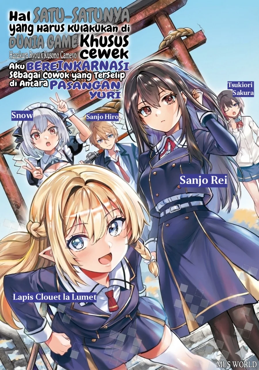 Manga Danshi Kinsei Game Sekai de Ore ga Yarubeki Yuiitsu no Koto – Yuri no Ma ni Hasamaru Otoko to Shite Tensei shite shimaimashita Chapter 11 gambar 2