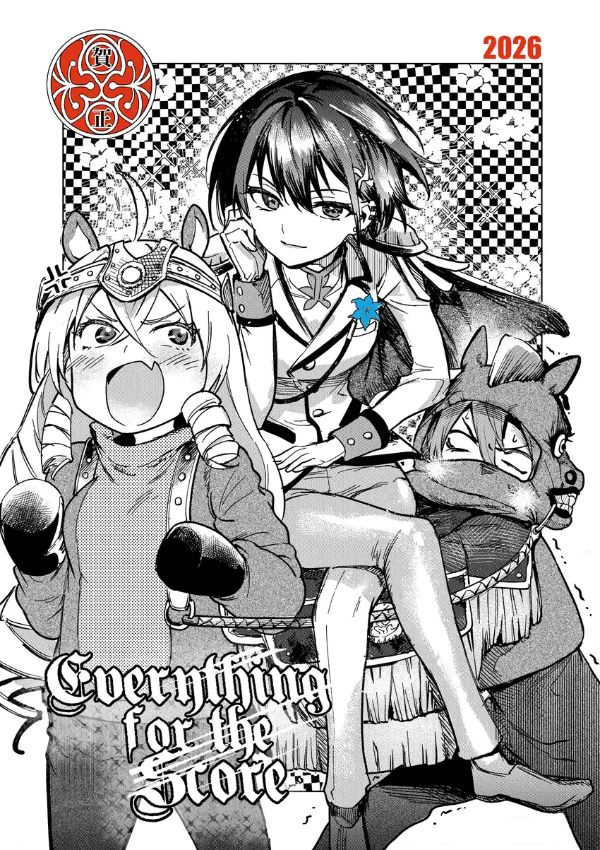 Manga Danshi Kinsei Game Sekai de Ore ga Yarubeki Yuiitsu no Koto – Yuri no Ma ni Hasamaru Otoko to Shite Tensei shite shimaimashita Chapter 12 gambar 2