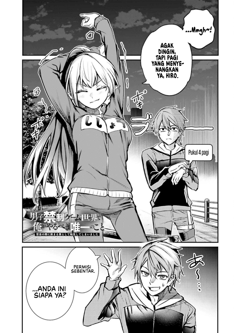 Manga Danshi Kinsei Game Sekai de Ore ga Yarubeki Yuiitsu no Koto – Yuri no Ma ni Hasamaru Otoko to Shite Tensei shite shimaimashita Chapter 4 gambar 2