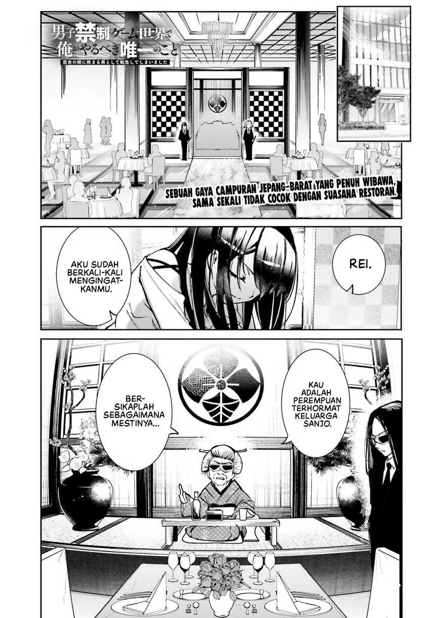 Manga Danshi Kinsei Game Sekai de Ore ga Yarubeki Yuiitsu no Koto – Yuri no Ma ni Hasamaru Otoko to Shite Tensei shite shimaimashita Chapter 8 gambar 2