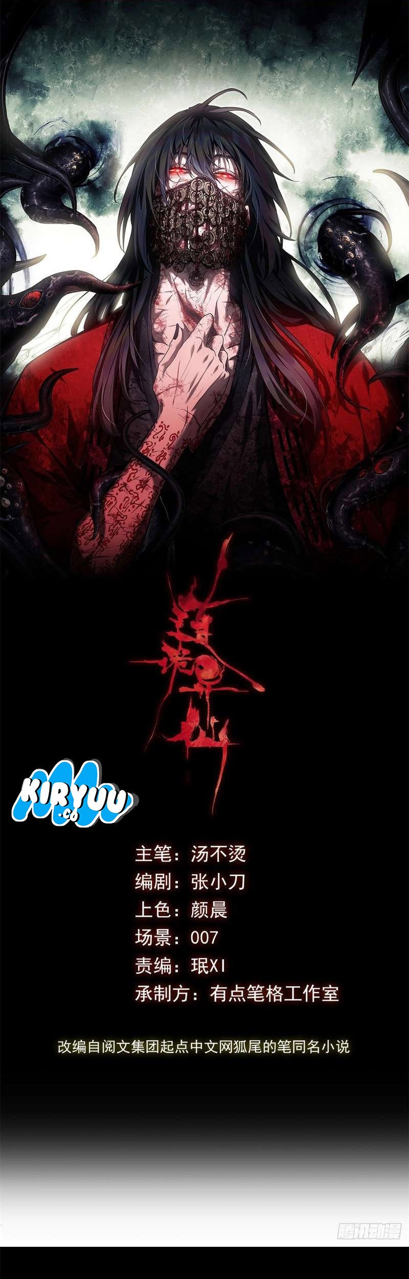 Komik Dao of the Bizarre Immortal Chapter 1 gambar 1