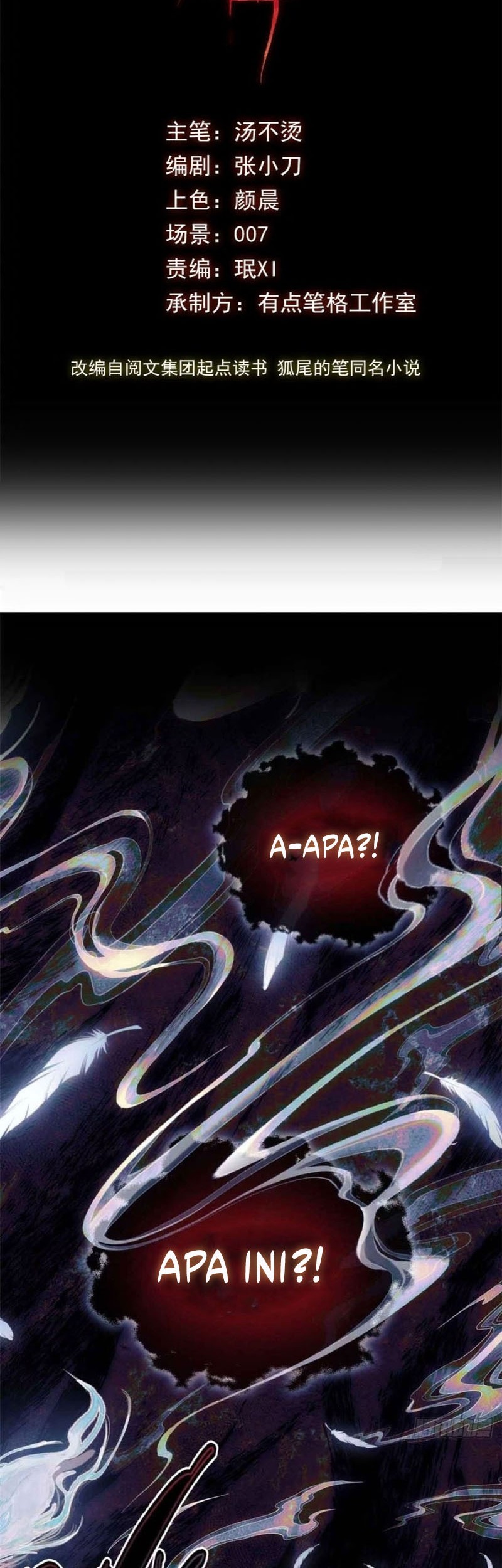 Manhwa Dao of the Bizarre Immortal Chapter 25 gambar 2